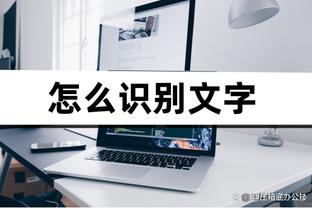 必威app手机版下载安装苹果截图4